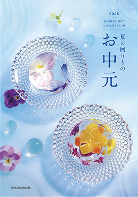 光彩