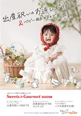 光彩